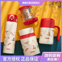Tinned magician Zhu Yilong same little Red Hat series Thermos mug large capacity braised pot insulated flower teapot