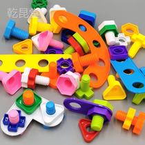 Child Screwy Toy Large Grain Screw Nut Matchup Baby Y KRBx5 Zhi Group Screwed Up to Assemble Building Blocks