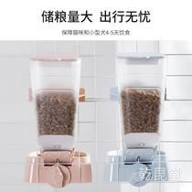 Rabbit Automatic Feeder Rabbit Grain Large Capacity Feeding Water Pitcher Food Basin Pet Rabbit Feeding Water Theorizer