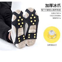 Snow slip shoe cover outdoor 24 teeth manganese steel crampon snow claw climbing fishing shoe nail snow mud ice grab rock climbing