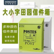 Cartoon newspaper box office bedroom school can hang mailbox home mailbox complaint wall rainproof mailbox class
