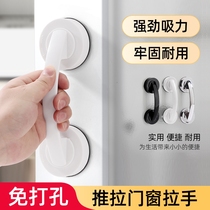 Glass door small handle free of punching paste window handle strong suction cup cabinet refrigerator push-pull furniture handle
