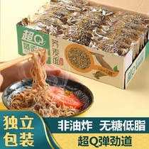Super Q buckwheat instant noodles Non-fried minus 0 Low fat instant noodles Meal replacement staple food Whole box of noodles Pure instant noodles