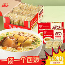 Super Q Big Bowl Noodles with whole box of noodles non-fried spicy hot pot egg instant noodles childrens noodles