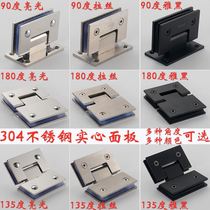 304 stainless steel bathroom clip shower room toilet frameless glass door hinge tempered door hinge hinge 90 degrees