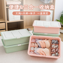 Underwear storage box underwear socks bra student dormitory artifact household split storage box three-in-one finishing box