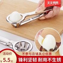 Egg throwing artifact 304 stainless steel egg slicer cut egg multi-function household pine flower egg slice cut open