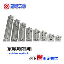 1 inch stainless steel small bolt Ming fitting wood door latch door insert door pin toilet door bolt door button 1 inch -4 inch mini buckle