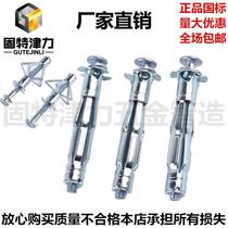 Hollow Wall special expansion screw Daquan cement brick marble TV pylon petal Iron expansion Bolt set