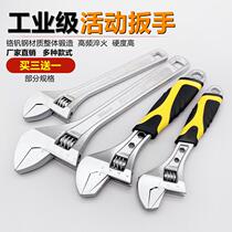 Active wrench Living mouth opening multifunctional Size plate 6 inch 8 inch 10 inch 12 15 inch 18 inch 24 inch 24 inch
