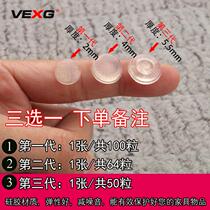Self-adhesive drawer Cupboard Anticollision Pad Fridge Silenced SILICONE CUSHION BACK GLUE SILENT FURNITURE ANTICOLLISION PASTE GLUE GRAIN
