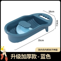 Lazy washing socks artifact washing underwear womens underwear machine Special household basin for small mini washing machine