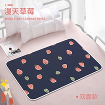 Oversized breathable baby diaper pad waterproof washable aunt pad period holiday student dormitory menstrual pad physiological pad mattress
