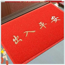 Door mat door entrance safe silk ring mat hotel entrance welcome to carpet home floor mat customization