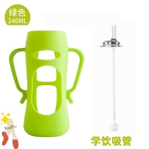 Bekin glass bottle cap anti-fall gravity ball straw handle accessories wide diameter replacement cover protective cover universal