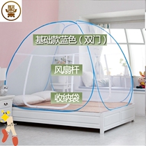 Yurt mosquito net fall-proof children free of installation household folding tent type 1 5m bed 1 8M single student dormitory