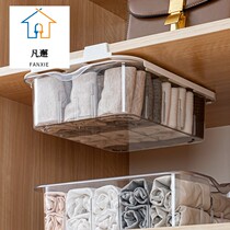 Drawer lingerie containing box Socks Underpants Bra Wardrobe Finishing Transparent division Household Separation Classification God