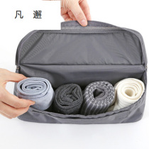 Business travel abroad men travel goods lingerie underwear clothing socks containing bag finishing bag box li box