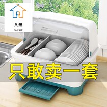 Kitchen drain cupboard with lid tableware dishes rack household countertop multifunctional bowl chopsticks storage box box