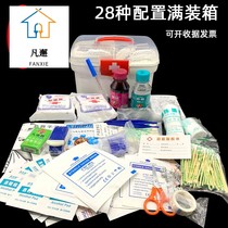 Kindergarten school first aid kit portable factory company medical kit home emergency health care plastic first aid kit