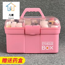 Multi-layer large household medicine box childrens medicine storage box Family plastic small medical box first aid kit
