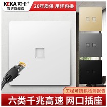 86 type 5 Category 6 type gigabit broadband network cable single and dual port computer network network port telephone TV TV socket surface
