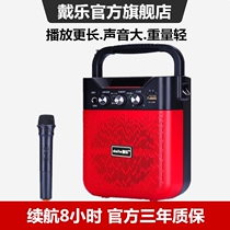 Dailo S32 portable portable Bluetooth audio speaker Outdoor square dance morning exercise stall promotion huckleberry speaker