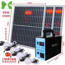 Solar power generation home appliance mobile power supply outdoor photovoltaic panel rechargeable lithium battery 220V set LM-361