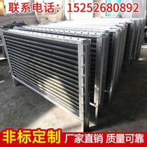 Industrial steam radiator drying room dryer radiator heat exchanger finned tube radiator stainless steel radiator