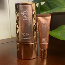 Ji Cunxi small crystal diamond sunscreen official flagship store high-power sunscreen isolation concealer BB cream available for pregnant women