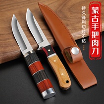 Inner Mongolia meat-eating hand thickened meat knife with meat knife for cutting meat special for eating mutton knife roasted whole lamb chop knife