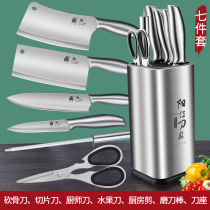 German knife set kitchen household ultra-fast sharp kitchen knife chopping board two-in-one bone cutting knife Special