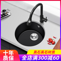  Quartz stone round sink single slot kitchen sink handmade thickening table basin Granite Nakajima bar small