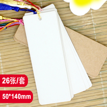 Blank bookmarks diy material package hipster tassel students with paper Chinese style hand-painted cards handmade