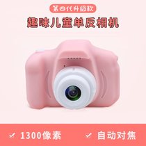 Mini childrens digital camera 13 million hd children digital camera