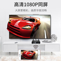 Wireless HDMI VGA HD co-screen 4K mobile phone for Android Apple laptop 5G screen connection