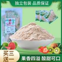Sour plum powder sweet plum powder plum powder fruit ingredients Chaoshan sour plum soup plum powder plum powder sprinkler independent packaging