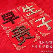 Wedding and festive supplies early birth red dates dyed peanuts longan Lotus chestnut dried fruit plus a template