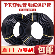 pe threading pipe buried wire pipe buried pipe power pre-buried pipe black 25 32 40 50 63 75 110
