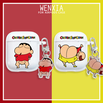 Wen Xia ins funny cartoon small new ass suitable for Airpods protective cover transparent Apple wireless Bluetooth headset 2 3 generation Pro silicone soft ear cap Japanese pendant creative cute women
