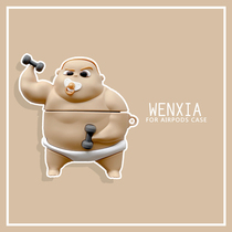 Wen Xia ins lift dumbbell cute little fat man for Airpods protective cover cartoon Apple wireless Bluetooth headset 2 3 generation Pro cute series three-dimensional anti-drop ear cap silicone personality Korean female