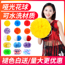 Large matte La La fuck flower ball Cheerleading Cheerleading Aerobics Square dance Hand flower School props Hand flower