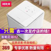 Small hith rice foot bath bucket electric massage Home winter health automatic heating constant temperature adjustment intelligent foot bath