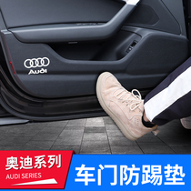 Audi Kick Pad A3A4LA5A6LQ2LQ3Q5L Door Kick Pad Car Interior Decoration Modification Products High-grade
