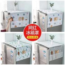 Refrigerator dust cover double door open roller cloth single protection top waterproof cover sunscreen washing machine cover cloth multi-single towel