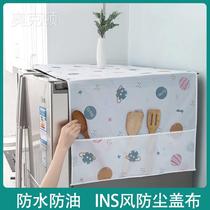 Refrigerator cover cloth cabinet top cover double door opener single roll open door protection cover towel tube laundry cover dust dust cloth