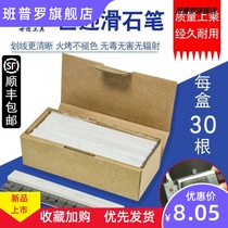 Sunrise wide stone pen rc-272 scribing stone brush painting brush cutting drawing stone pen White widened thickening