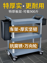 Dining cart trolley evacuation bowl set commercial restaurant mobile meal hotel three-story uploading food delivery cart trolley