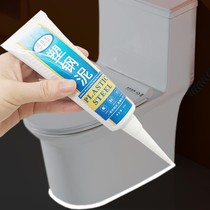 Toilet base sealant Anti-water-proof and mildew-proof Sewn Anti-Fouling Surround TOILET EDGE FIXED DEODORIZER STINK