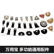 TCH Weikserong rhyming with Baosaw blade Multi-functional finishing machine Edging Machine Woodworking Accessories